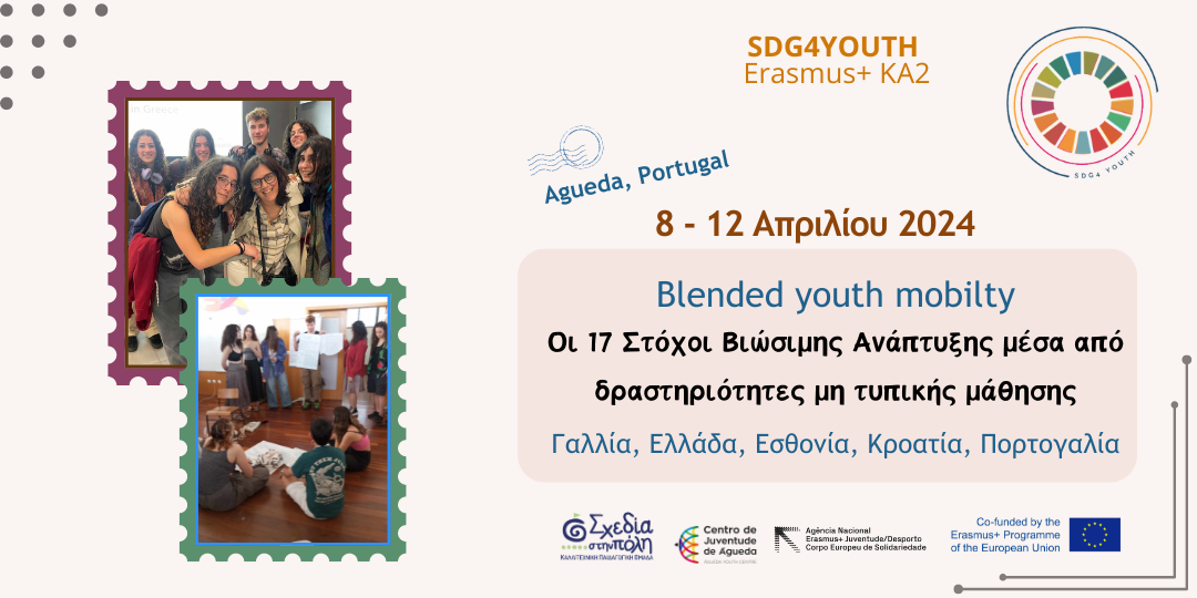 SDG4YOUTH-Erasmus+/KA2, Blended youth mobilty, 8-12.04.2024, Agueda, Portugal